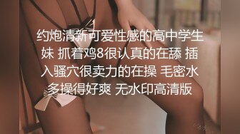 御姐女神被干了【猫猫老师】疯狂啪啪 爽到爆炸 (2)