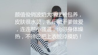 性感骚逼调情加口活