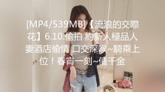 [MP4/ 363M] 大奶美女 这是叫女友最好的起床方式 在逼蹭不停不进门 主动上位骑乘 白浆直流