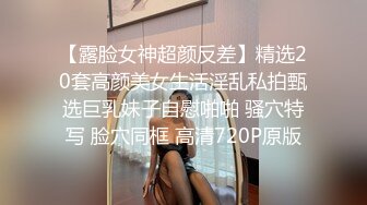 天花板级清纯白虎女神【米胡桃】 被爸爸玩弄啦~超可爱JK嫩妹被大屌长驱直入！白虎美穴被大屌后入