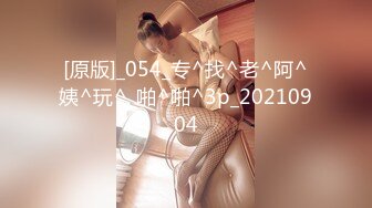 【清纯少女的交换过程】 最后的高潮 大结局