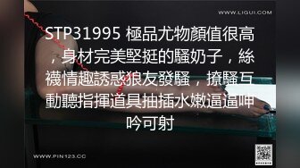 黑丝大奶少妇 受不了我都已经湿了 慢一点轻一点 你这么难搞还不射 不要那你射体外 骚逼舔的受不了 被无套