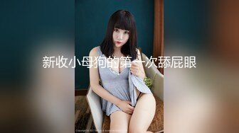 【AI换脸视频】戚薇 性感兔女郎多人连续中出内射