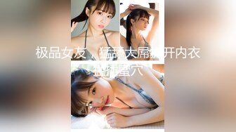 【首发稀缺独家重磅】淫荡无敌绝美仙女『Yami』最新高价付费私拍 爆乳女学生小可爱淫荡自慰高射炮喷水《爆乳》 (3)