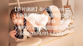 MDWP-0017女技师的色欲挑逗-舒可芯