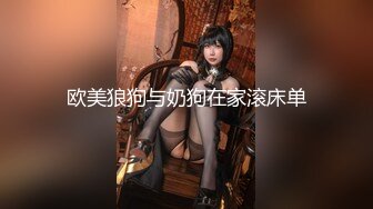 91原创天花板级萝莉女友▌粉色情人▌情趣兔女郎娴熟吃鸡 这么美的白虎穴当然要慢玩呀 粗屌极致肏穴