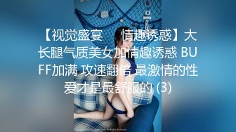 《百度云泄密》漂亮学妹和男友分手后性爱视频被曝光[MP4/505MB]