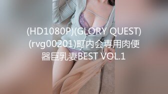 ??劲爆完美身材??极品尤物〖ChineseBunny〗丰乳翘臀极品身材 美腿尤物极度淫骚 近距离高清大屌抽插内射中出美穴