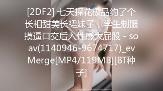 性感熟女自慰被发现