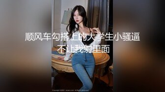 最新强势极品流出极品撸铁健身女神【kgonly】订阅私拍，多水白虎粉屄与绿帽男友激烈性爱，找单男3P接力赛[ (6)