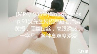 [MP4]长相甜美黑靴JK装萌妹子 坐在身上调调情 蹲着翘起屁股后入猛操