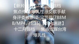 STP17430 连干两炮两女，操逼依旧是狠，再现经典动作高潮扔妹子