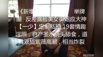 《顶级重磅泄密》万人求购Onlyfans肥臀肥鲍反差婊redrose极品炮架子与闺蜜B对B互相道具插对方高潮对着喷水好壮观