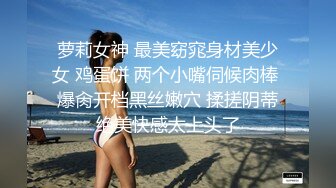 清纯JK少女诱惑计划这么紧致的逼逼爸爸们喜欢吗？会不会感觉很舒服很爽？又被爸爸填满了！爸爸的反差小母狗~