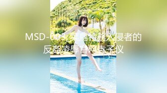 [MP4]STP30592 推荐！新下海气质女神【筱兔】疯狂自慰！白浆流不停好骚！肤白貌美大长腿，眼神里全是春情萌动，太刺激了 VIP0600