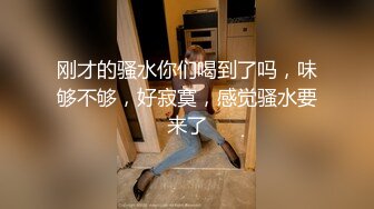 赵总丶寻花深夜笑起来甜美西装外围妹，撕开肉丝隔着内裤摸逼调情，舔逼特写口交69后入猛操颜射