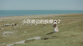 可爱魔法少女『冰凌紫萱』小骚穴夹着跳蛋露出，和小哥哥车震啪的坐下去, 淫水哗哗的流出来！各种姿势徜徉在圣水中