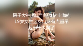 年湖南师范美女张倩琳正面