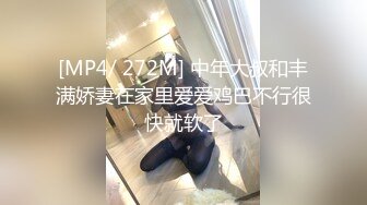 0431长春调教小骚货