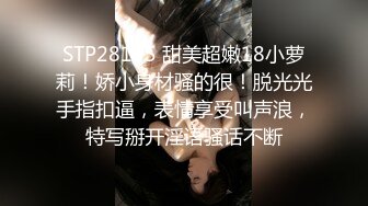 STP26828 漂亮马尾小姐姐&nbsp;&nbsp;口活不错认真吸吮&nbsp;&nbsp;主动骑乘屁股猛坐 操累了再口一会