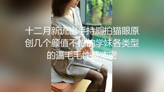 小帅哥去医院体检身体结果被大吊肌肉男用大吊检查菊花