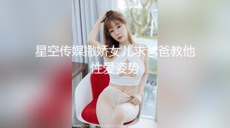 天美传媒 TM0147 公公的艳福可真不浅 三个儿媳妇轮流干