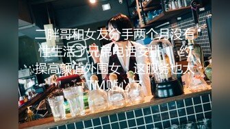 【最新重磅 私房獨家】重慶22歲奶茶店上班的00後C杯美女被攝影師忽悠摳逼 強上無套抽插沒忍住内射！