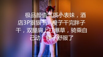 宾馆爆草学生妹 扛著腿干小内内还挂在腿上呢