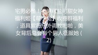 ★☆《最新流出福利姬》★☆青春无敌SS级完美露脸推特清纯女神【小坏猫】11月高价定制，情趣制服道具自嗨淫叫声销魂，撸点很高 (2)