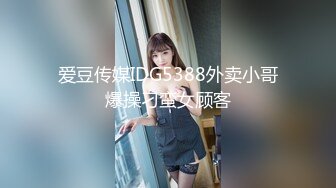 【新速片遞】&nbsp;&nbsp;黑丝伪娘 啊啊轻一点 摸着姐姐奶子 小鲜肉第一次玩药娘很新鲜 操逼很起劲 [176MB/MP4/05:00]