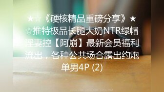 恋足癖大佬街头搭讪学生妹 找个理由成功要到妹子的袜子 还上手摸脚脚！