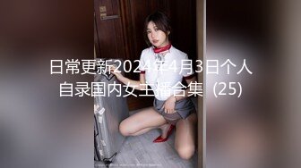 STP27624 性感妖艳肥穴小姐姐！兔女郎吊带装！跪地翘起美臀，振动棒爆菊花，从下往上视角看穴特写