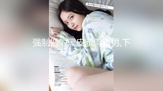 【全網首發】【稀缺】【重磅核彈】超反差童顏巨乳蘿莉女神『虞梅』新品超強推薦 童 顏 巨 乳 逼緊人騷各種操嫩穴 (6)