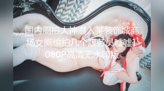 【新片速遞】老婆能骚到什么样？上班穿黑丝算正常❤️谁能想到她穿得是开档黑丝，还不穿内裤，下班回到家赤裸裸诱惑，忍得住？[131M/MP4/03:37]