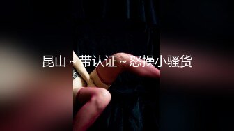 逍遥龙哥和老铁半夜驱车到郊外公园和白虎小太妹户外3P对白精彩