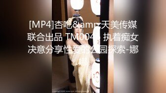 【AI换脸视频】刘亦菲 公司高层的下属女奴隶