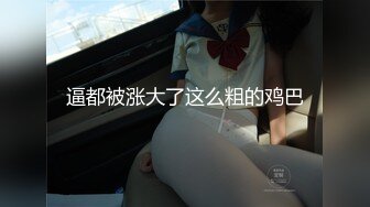 【新片速遞】&nbsp;&nbsp;跟大哥出来的年轻小妹，露脸粉嫩的骚奶子真诱人，坐在副驾让大哥边开车边摸奶，还跟狼友互动撩骚，精彩刺激[100MB/MP4/13:08]