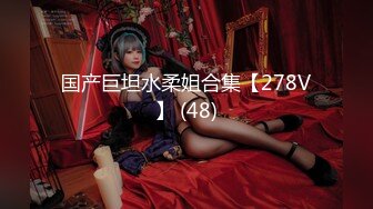 【新片速遞】&nbsp;&nbsp;酒店女厕全景偷拍制服女职员张着小口的小黑鲍[1070M/MP4/07:27]