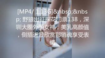 《魔手外购极品CP》地铁女公厕全景偸拍上下班高峰络绎不绝的年轻小姐姐方便 亮点多多~有几个妹子内裤真的骚气 (4)