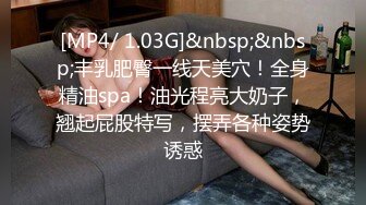 [MP4]小巧玲珑的居家少女：玩得可真嗨，屄屄大肉棒伺候，菊花灌肠喷奶，几番高潮弄得水帘洞淫水湿哒哒！