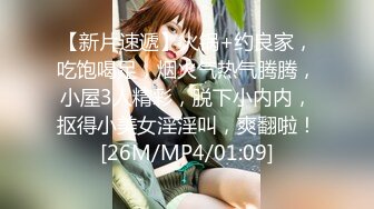 [MP4/ 1.02G] 漂亮美女吃鸡啪啪 你喜欢玩游戏 我喜欢玩逼 玩爽了就是一顿爆操 射了一骚逼