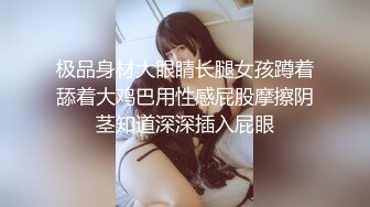 【新片速遞】&nbsp;&nbsp;漂亮美女 在家被大肉吧无套猛力输出 小娇乳甩不停奶浪连连 拔吊射了满满一后背 [416MB/MP4/11:12]