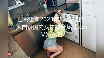 2024年2月新作，清纯指数最高19岁嫩妹，【金铲铲】，大学生身怀名器，白虎一线天