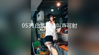 [MP4]STP27234 丰乳肥臀极品尤物【兔子】身材抹精油，开档黑丝极品肥穴，抖动大奶油光程亮，跪着翘起大屁股 VIP0600