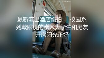 【OnlyFans】逃亡JJ爱KK，狂干群P，大型淫乱场面，两人真实夫妻，女的身材超级棒，群p的场面太过震撼 10