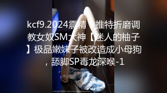 贵在真实反差淫妻》顶级绿帽刷锅狠人完美S身材极品女神眼镜教师人妻【ZM宝儿】私拍②，调教成母狗3P紫薇白浆特多 (5)