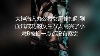 ⚫️⚫️⚫️顶级性爱视觉盛宴②！淫趴大神【醉奶逃逸】双飞4P两位极品身材骚女，各种帝王式玩法，人体蜈蚣叠插排插惊爆眼球3