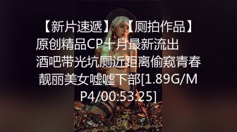 [MP4]长相甜美萌妹啪啪，穿上情趣连体网袜互摸调情大力猛操