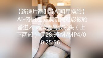 [MP4/ 1015M] 青春可愛OO後娃娃臉精神小妹和男友啪啪,笑起來甜美可人,火氣大,搞幾炮都不累