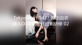 最新5月无水首发福利！顶级专业技术控极品榨精女王【琪娜姐姐】推特福利私拍，各种手足交止控取精，户外调教2位贱奴 (7)